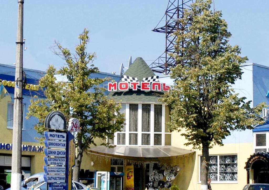 Motel Ivano-Frankivsk Rum bild